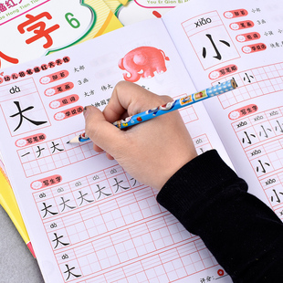 学龄前儿童练字幼小衔接大班练字帖每日一练笔画笔顺偏旁部首汉字描红本幼儿园启蒙教材学前班中班大班幼儿练习册全套认字上册书