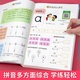 汉语拼音拼读训练幼小衔接拼音教材专项训练发声书幼儿园中班大班拼音每日一练儿童学拼音学习神器幼儿学前班寒假作业一年级练习册