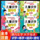 儿童识字造句书幼儿认字练字组词看图写话启蒙早教书幼小衔接学前看图识字大王幼儿园练字帖入门小班中班大班每日一练启蒙教材专用