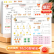 幼小衔接每日一练数学幼儿园中班大班每日一练寒假作业幼升小衔接幼儿练习册全套专用教材全套一日一练十10 20以内加减法天天练书
