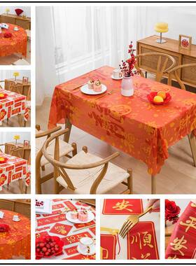 新年一次性桌布乔迁之喜新居圆桌福字2026年春节过年结婚红色台布