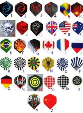 包邮12片价通用型飞镖针式飞镖叶飞镖翼飞镖配件镖翼叶飞标叶