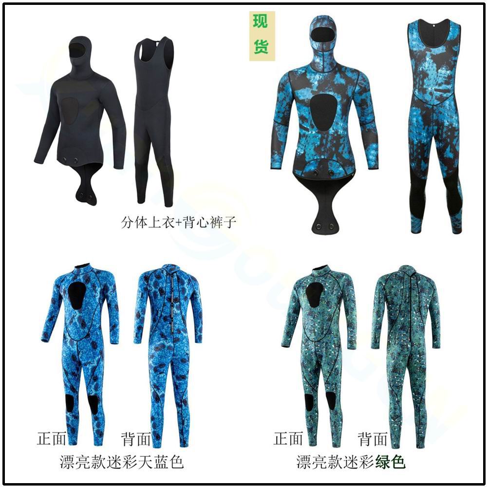 连体潜水服套装旋购保暖防寒男图片