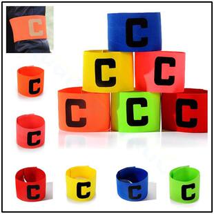 足球队长袖标C标定制教练团体袖标空白印字diy魔术贴防脱落袖标章