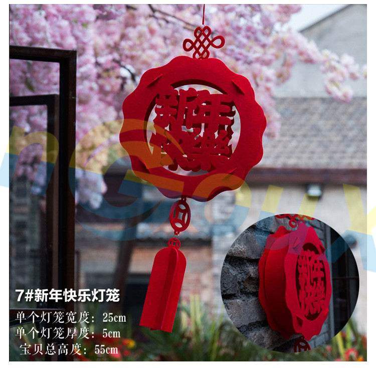 元旦福字挂饰新年无纺布年货绒布挂件婚礼春节商场餐厅装饰用品,节庆用品/礼品,灯笼,淘宝优惠券,粉丝福利购,淘宝优惠卷