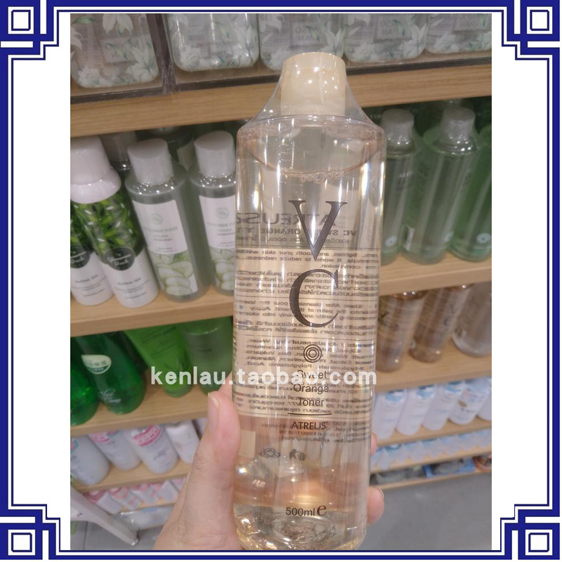 ATREUS原装泰国进口爽肤水甜橙