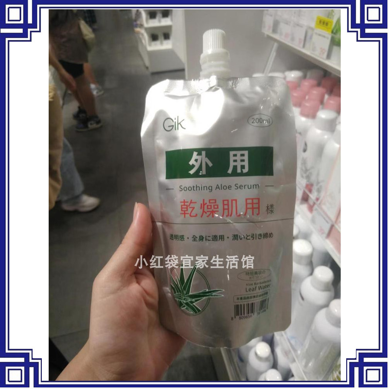 韩国GIK精华霜免洗全身适用面膜