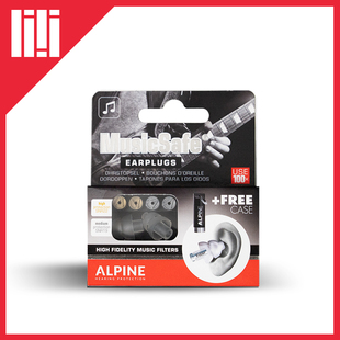 2滤波 荷兰 Safe Music 音乐节演唱会乐手降噪耳塞防噪音 Alpine