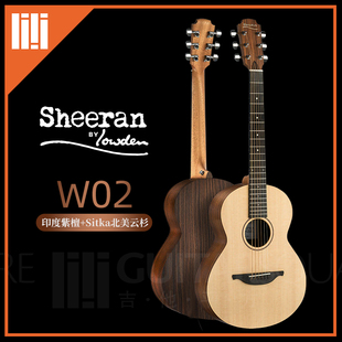 W02 Lowden 黄老板联名款 Sheeran 民谣弹唱吉他