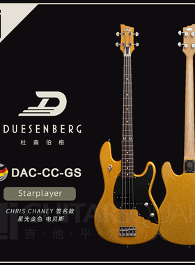 德国 Duesenberg 杜森伯格 Chris Chaney 签名款 电贝斯 星光金色