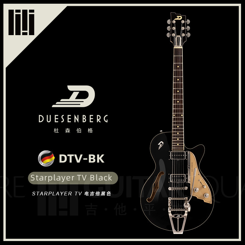 Duesenberg杜森博格电吉他