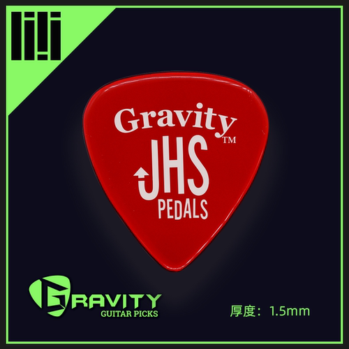 美国进口抛光手工拨片Gravity