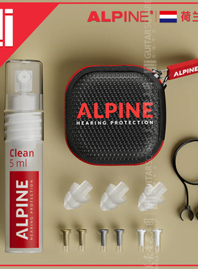 国行带票 荷兰 Alpine Music Safe Pro 3滤波演唱会乐手降噪耳塞