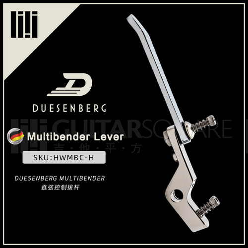 德国Duesenberg推弦控制拨杆