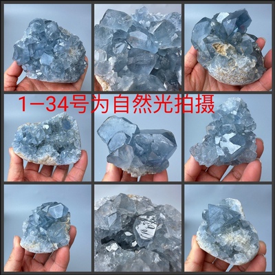 马达加斯加蓝色天青石晶体教学