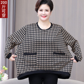 中老年女装 上衣 t恤加大加肥200斤胖妈妈休闲百搭长袖 宽松春季 大码