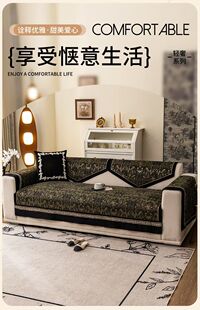 莱铂妮正品专柜吉丽达正品高档雪尼尔进口沙发垫定做