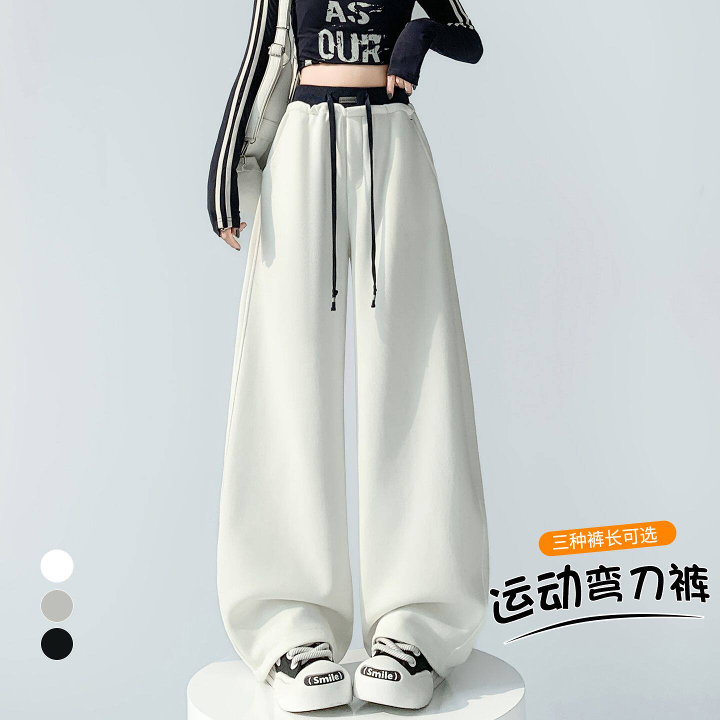 芷欣美式弯刀运动裤女2026春季新款拼接高腰直筒宽松休闲阔腿卫裤