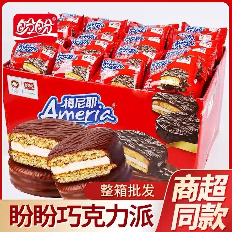 盼盼梅尼耶巧克力味派涂层蛋糕点夹心饼干早餐休闲零食独立包装