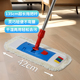 家用平板拖把干湿两用保洁宿舍学校办公工厂通用专用懒人清一拖净