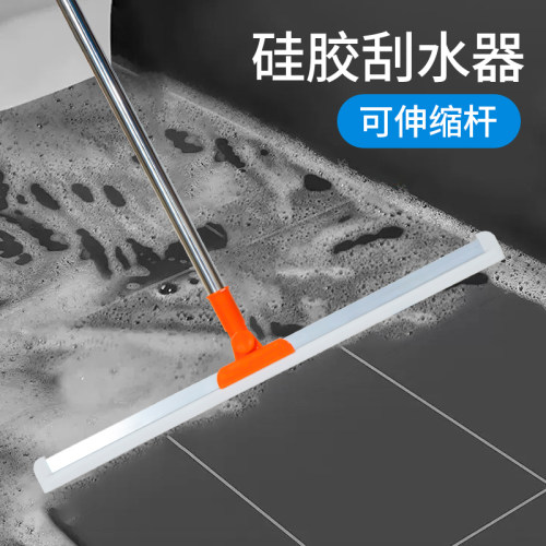 魔术扫把刮水神器多功能