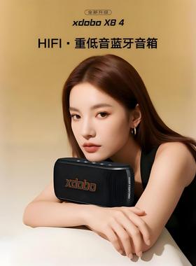 xdobo蓝牙音箱X8IV移动便携重低音炮新升级户外插卡u盘环绕声