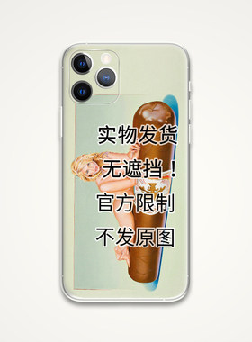 3件7折 美式复古美女雪茄广告海报插画 文艺术生手机壳 F789 适用苹果17 华为小米三星oppo荣耀VIVO一加