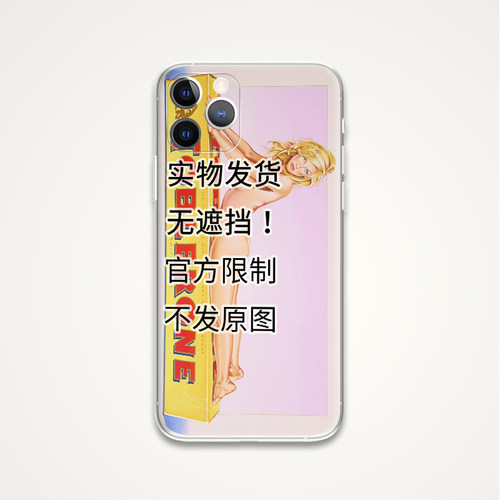 3件7折 美式复古美女广告海报插画 文艺术生手机壳 F783 适用苹果17 华为小米三星oppo荣耀VIVO一加