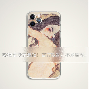 3件7折 Egon Schiele 埃贡席勒拥抱女子世界名画文艺术生手机壳 E226 适用苹果iphone17PROMAX华为小米三星