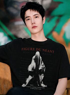 王一博同款明星夏季男装短袖T恤虚无行者复古暗黑风高街美式体恤