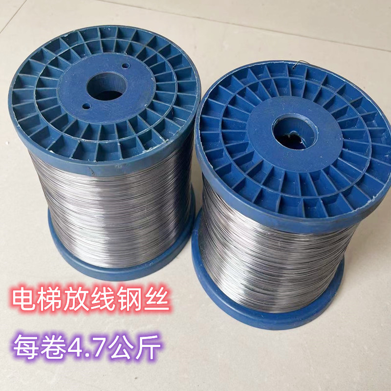 放线钢丝0.5建筑电梯外墙单钢丝线高层放样丝井道黑色测距线整卷