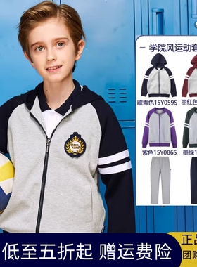 伊顿纪德校服男童女童春秋运动套装  两件套运动服15Y05915Y060惠