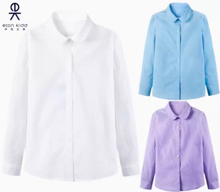 伊顿纪德校服新款女童女生学院淑女弹力府绸女款长袖衬衫18C253G