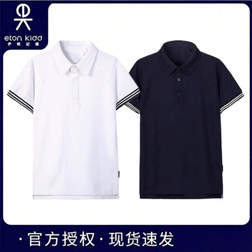 伊顿纪德校服男女童短袖