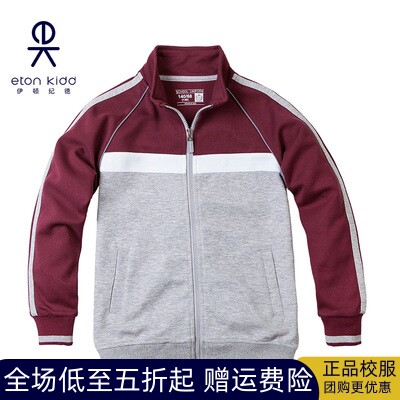 伊顿纪德男女童运动外套校服