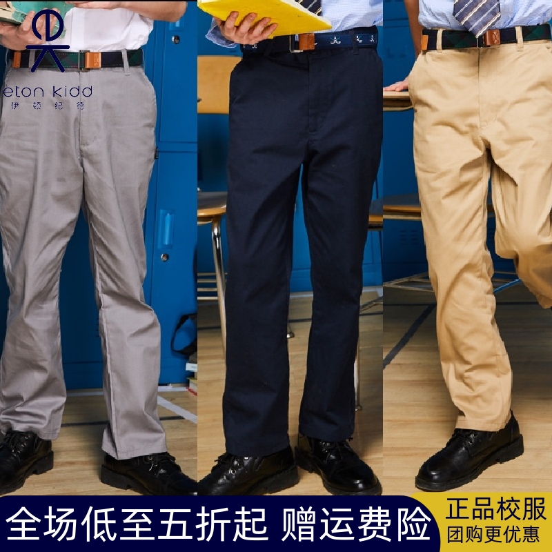 校服双开英伦新款男童休闲