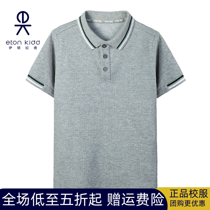 伊顿纪德英伦风短袖polo衫校服