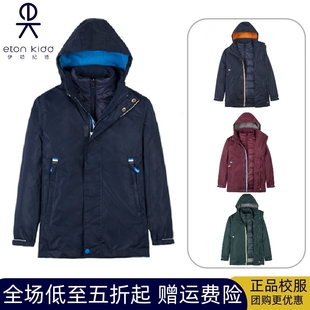 预 脱卸棉服20X001冬款 伊顿纪德男女童棉衣228T涤纶塔丝隆中款 制式