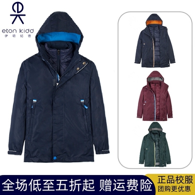 伊顿纪德男女童棉衣228t涤纶塔丝
