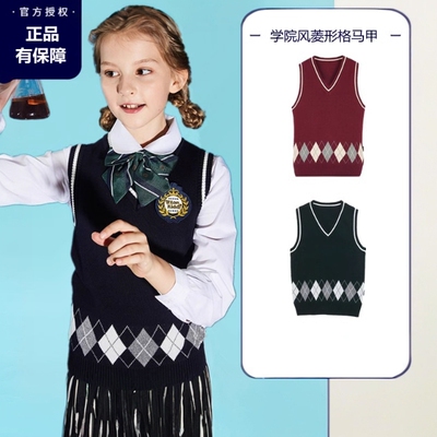 伊顿纪德英伦校服男女童背心马甲