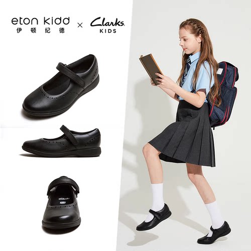 伊顿纪德男女童玛丽珍皮鞋