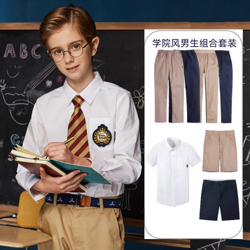 伊顿纪德校服男童长袖衬衫10C150