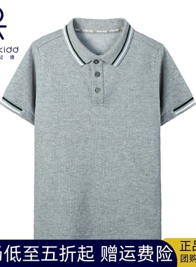 伊顿纪德校服学院风灰色短袖T恤男女童运动Polo衫夏10T062惠