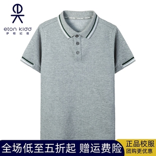 T恤男女童运动Polo衫 伊顿纪德校服学院风灰色短袖 夏10T062惠