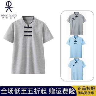 伊顿纪德校服男童女童中式 男女款 T恤17T022男 17T223女G 立领短袖