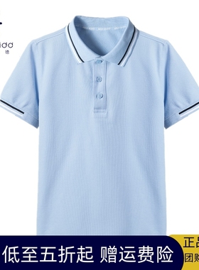 伊顿纪德校服男女童polo衫珠地网眼学院浅蓝色短袖T恤10T046惠