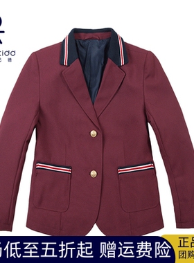伊顿纪德校服女童学院风休闲小西装儿童外套13Z203女生西服惠