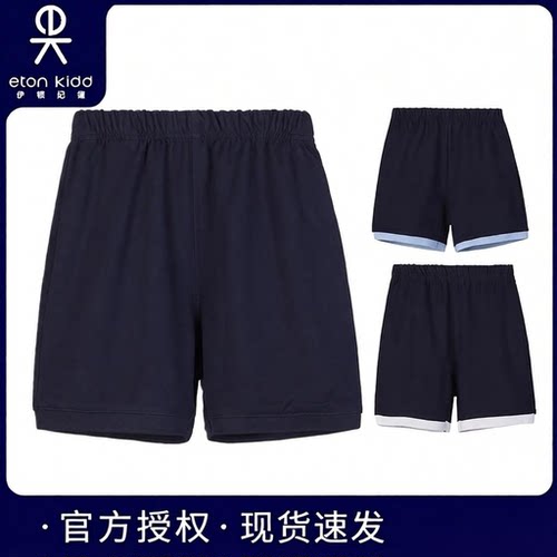 伊顿纪德校服学生男童女童短裤