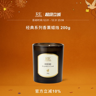 RE调香室香薰蜡烛家用卧室女生淡香小众木质 新年礼物