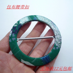 圆形金属包布腰扣女大风衣腰带扣调节扣带针杆绿色日字三档纽扣子